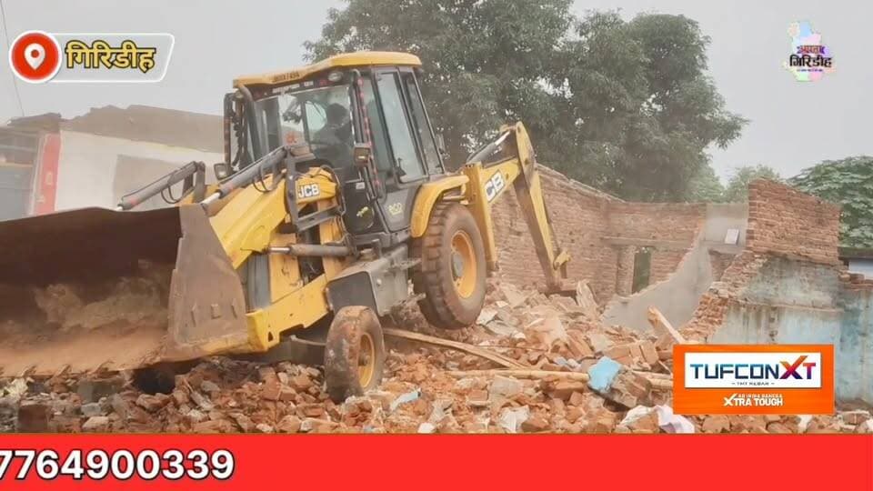 झारखंडधाम में बुलडोजर कार्रवाई, दुकानदारों के सामने रोजी-रोटी का संकट