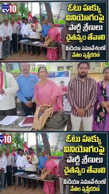 ఏ ఒక్కరు భయపడవలసిన అవసరం లేదు... @tv10network please subscribe my channel