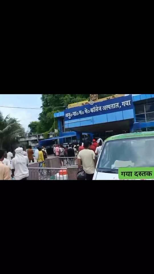 मगध मेडिकल अस्पताल में नवजात की हालत पूछने पहुंचे परिजनों की गार्ड से भिड़ंत, अधीक्षक कार्यालय के बाहर जमकर लाठी-लात-घूसे
गया। मगध मेडिकल अस्पताल में मरीजों के इलाज के साथ-साथ अब आए दिन विवाद और मारपीट की घटनाएं भी चिंता बढ़ाने लगी हैं। मंगलवार को एक बार फिर अस्पताल परिसर में परिजन और सुरक्षा गार्ड आमने-सामने आ गए। नवजात बच्चे की हालत की जानकारी लेने डॉक्टर से मिलने पहुंचे परिजनों को रोकने को लेकर विवाद शुरू हुआ और देखते ही देखते मामला मारपीट तक पहुंच गया। अधीक्षक कार्यालय के बाहर पोर्टिको में दोनों पक्षों के बीच जमकर लाठी, लात और घूसे चले। घटना के दौरान अस्पताल परिसर में कुछ देर के लिए अफरा-तफरी का माहौल बन गया।
बताया जा रहा है कि मगध मेडिकल अस्पताल में एक महीने के भीतर मारपीट और लाठीबाजी की यह दूसरी बड़ी घटना है। कुछ दिन पहले भी इमरजेंसी से बाहर निकलने को लेकर परिजनों और सुरक्षा गार्डों के बीच विवाद हुआ था। उस दौरान भी दोनों पक्षों के बीच जमकर लाठीबाजी हुई थी। लगातार सामने आ रही ऐसी घटनाओं ने अस्पताल की सुरक्षा व्यवस्था और मरीजों के परिजनों के साथ संवाद की व्यवस्था पर सवाल खड़े कर दिए हैं।
औरंगाबाद से पांच दिन पहले गंभीर हालत में लाया गया था नवजात
अस्पताल से मिली जानकारी के अनुसार, औरंगाबाद के रहने वाले परिजन अपने नवजात बच्चे को इलाज के लिए मगध मेडिकल अस्पताल लेकर पहुंचे थे। बच्चे को दो सितंबर को अस्पताल के एनआइसीयू में भर्ती कराया गया था। डॉक्टरों के अनुसार बच्चे की हालत गंभीर बनी हुई है। परिवार के कई सदस्य लगातार अस्पताल पहुंचकर बच्चे की स्थिति की जानकारी लेने की कोशिश कर रहे हैं। मंगलवार को भी बच्चे के परिजन उसके स्वास्थ्य की जानकारी लेने के लिए इलाज कर रहे डॉक्टर से मिलना चाहते थे। इसी दौरान सुरक्षा गार्डों ने उन्हें रोक दिया। इस बात को लेकर परिजनों और गार्डों के बीच कहासुनी शुरू हो गयी। देखते ही देखते दोनों पक्षों के बीच तीखी बहस होने लगी और मामला हाथापाई तक पहुंच गया।
प्रत्यक्षदर्शियों के अनुसार, विवाद बढ़ने के बाद दोनों ओर से जमकर मारपीट हुई। पोर्टिको में लाठी, लात और घूसे चलने लगे। काफी देर तक हंगामा होने के कारण वहां मौजूद मरीजों और उनके परिजनों में भी दहशत का माहौल बन गया। हालांकि, दोनों पक्ष एक-दूसरे पर विवाद शुरू करने और मारपीट करने का आरोप लगा रहे हैं।
बीमार मरीज के परिजन तनाव में, गार्डों से भी बढ़ रहा टकराव
मगध मेडिकल अस्पताल में परिजनों और सुरक्षा गार्डों के बीच विवाद कोई नई बात नहीं है। अस्पताल से जुड़े लोगों का कहना है कि गंभीर मरीज के परिजन पहले से ही मानसिक तनाव में रहते हैं। वे अपने मरीज की हालत और इलाज को लेकर परेशान रहते हैं। दूसरी ओर, गार्ड और अस्पताल कर्मचारी भी कई बार परिजनों के व्यवहार से नाराज हो जाते हैं। ऐसे में छोटी-सी बात देखते ही देखते बड़े विवाद का रूप ले लेती है।
अस्पताल सूत्रों की मानें तो मरीजों को समय पर सुविधाएं नहीं मिलने, जानकारी हासिल करने में परेशानी और व्यवस्था संबंधी समस्याओं के कारण भी कई बार परिजनों में नाराजगी पैदा होती है। यही नाराजगी विवाद का कारण बन जाती है। अस्पताल में सप्ताह में एक-दो बार इस तरह के विवाद सामने आने की बात भी कही जा रही है।
20 मीटर दूर बैठे थे उपाधीक्षक, बोले- मुझे जानकारी नहीं
घटना की गंभीरता का अंदाजा इसी बात से लगाया जा सकता है कि जिस स्थान पर मारपीट हुई, वहां से करीब 20 मीटर की दूरी पर अस्पताल के उपाधीक्षक डॉ. पीके अग्रवाल अपने चेंबर में मौजूद थे। घटना के बारे में पूछे जाने पर उन्होंने कहा कि उन्हें इसकी जानकारी नहीं है। उन्होंने कहा कि कोई घटना के बारे में बताएगा, तभी उन्हें जानकारी हो सकेगी। उनके पास मारपीट की घटना की सूचना नहीं पहुंची थी।
विभागाध्यक्ष ने दोनों पक्षों को समझाकर कराया शांत
शिशु रोग विभागाध्यक्ष डॉ. रवींद्र कुमार ने बताया कि नवजात को दो सितंबर को औरंगाबाद से लाकर भर्ती कराया गया था। परिजन और गार्ड के बीच विवाद की जानकारी मिलने के बाद उन्होंने दोनों पक्षों से बातचीत की और मामला शांत कराया।
उन्होंने बताया कि नवजात की हालत गंभीर बनी हुई है। डॉक्टरों की टीम लगातार बच्चे की स्थिति पर नजर रख रही है और उसे बेहतर इलाज उपलब्ध कराने के लिए हरसंभव प्रयास किया जा रहा है। लगातार हो रही ऐसी घटनाओं के बीच अब सवाल यह है कि अस्पताल प्रशासन मरीजों के परिजनों और सुरक्षा गार्डों के बीच बढ़ते टकराव को रोकने के लिए आखिर कब ठोस व्यवस्था करेगा।
#गयाजी
#गया_हो
#GayaPolice
#बिहार
#magadhmedicalhospital
#हॉस्पिटल