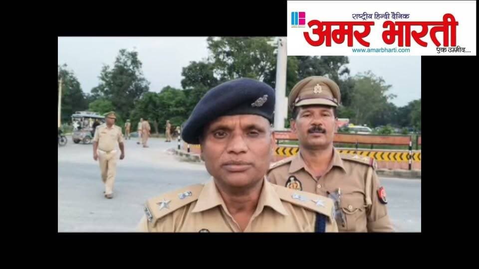 भदई अमावस्या स्नान पर्व को लेकर पुलिस अलर्ट, CO सिटी ने किया यातायात व्यवस्था का निरीक्षण
*बांदा।* भदई अमावस्या स्नान पर्व के दृष्टिगत जनपद में सुरक्षा एवं यातायात व्यवस्था को सुदृढ़ बनाए रखने के लिए पुलिस प्रशासन पूरी तरह सतर्क है।
इसी क्रम में आज सहायक पुलिस अधीक्षक / क्षेत्राधिकारी नगर * मेविस टॉक* द्वारा नगर क्षेत्र में यातायात व्यवस्था का निरीक्षण किया गया।
निरीक्षण के दौरान सीओ सिटी ने केन नदी घाटों, प्रमुख चौराहों, स्नान स्थलों के आसपास लगने वाले मेले एवं भीड़भाड़ वाले क्षेत्रों का भ्रमण कर ड्यूटी पर तैनात पुलिस कर्मियों को आवश्यक दिशा-निर्देश दिए।
उन्होंने कहा कि -
1. स्नान पर्व पर श्रद्धालुओं की भारी भीड़ को देखते हुए सुगम यातायात संचालन सुनिश्चित किया जाए।
2. घाटों पर गोताखोर, महिला पुलिस बल एवं पर्याप्त पुलिस बल की तैनाती रहे।
3. भीड़ नियंत्रण के लिए बैरिकेडिंग और रूट डायवर्जन का सख्ती से पालन कराया जाए।
4. श्रद्धालुओं की सुरक्षा सर्वोपरि है, किसी भी अप्रिय घटना को रोकने के लिए सतर्कता बरती जाए।
इस दौरान यातायात प्रभारी व कोतवाली पुलिस बल मौजूद रहे