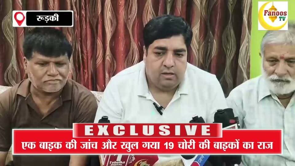 जिला सहकारी बैंक के उपाध्यक्ष बने सुशील राठी