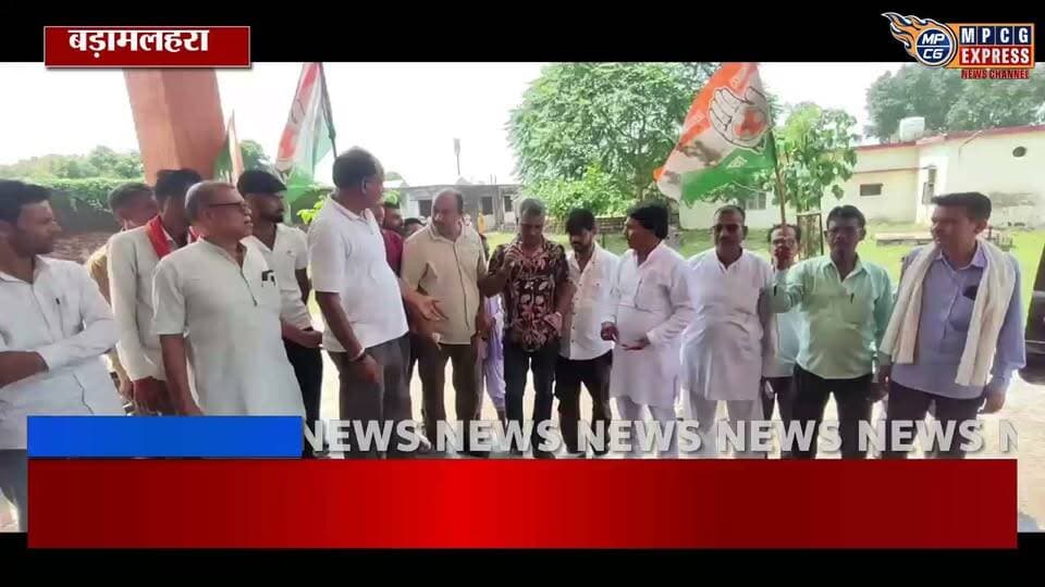 बड़ामलहरा में अवैध शराब के खिलाफ कांग्रेस ने खोला मोर्चा, SDM से कार्रवाई की मांग