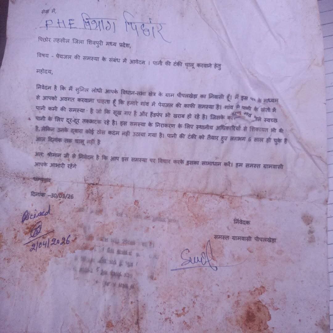 मैं सिर्फ अपने लिए काम नहीं करता सर्व समाज और गांव के लिए काम करता हूं