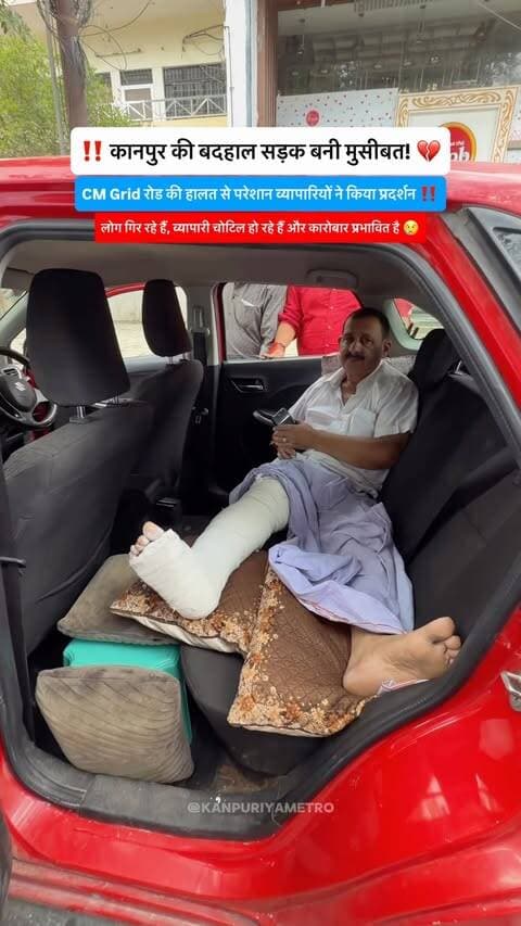 कानपुर में सड़क की बदहाली के खिलाफ व्यापारियों का प्रदर्शन ‼️
Follow @kanpuriyametro for more interesting content 🙏🏻❤️
.
.
.
.
#kanpur #kanpurcity #kanpurhighlights #breakingnews #kanpuriya