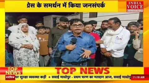 Merta News: मेड़ता वार्ड-1 में शबाना बानो की वाहन रैली, सड़क-पानी के मुद्दे पर मांगा समर्थन
#IndiaVoiceRajasthan #NagaurNews #MertaNews #CongressNews #NikayChunav BreakingNews