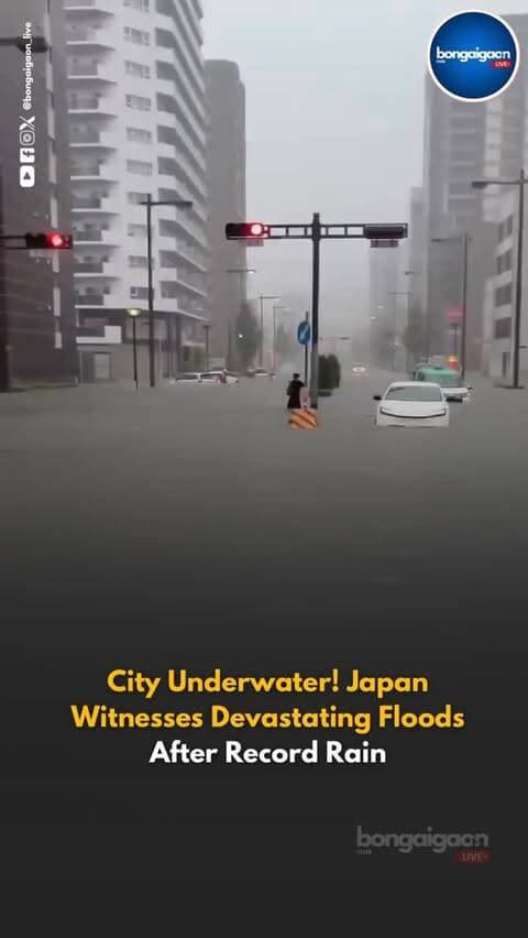 Japan’s Nagoya witnessed its heaviest hourly rainfall since records began in 1890, as 104.5 mm of rain fell in just one hour on September 8. The record-breaking downpour flooded streets within minutes, disrupted transport and suspended all six subway lines.
Bullet train services were also halted, while evacuation orders were issued for around 2.41 million people as authorities responded to the sudden and devastating flooding.
#bongaigaonlive #japan #flood #heavyrainfall #floodsituation