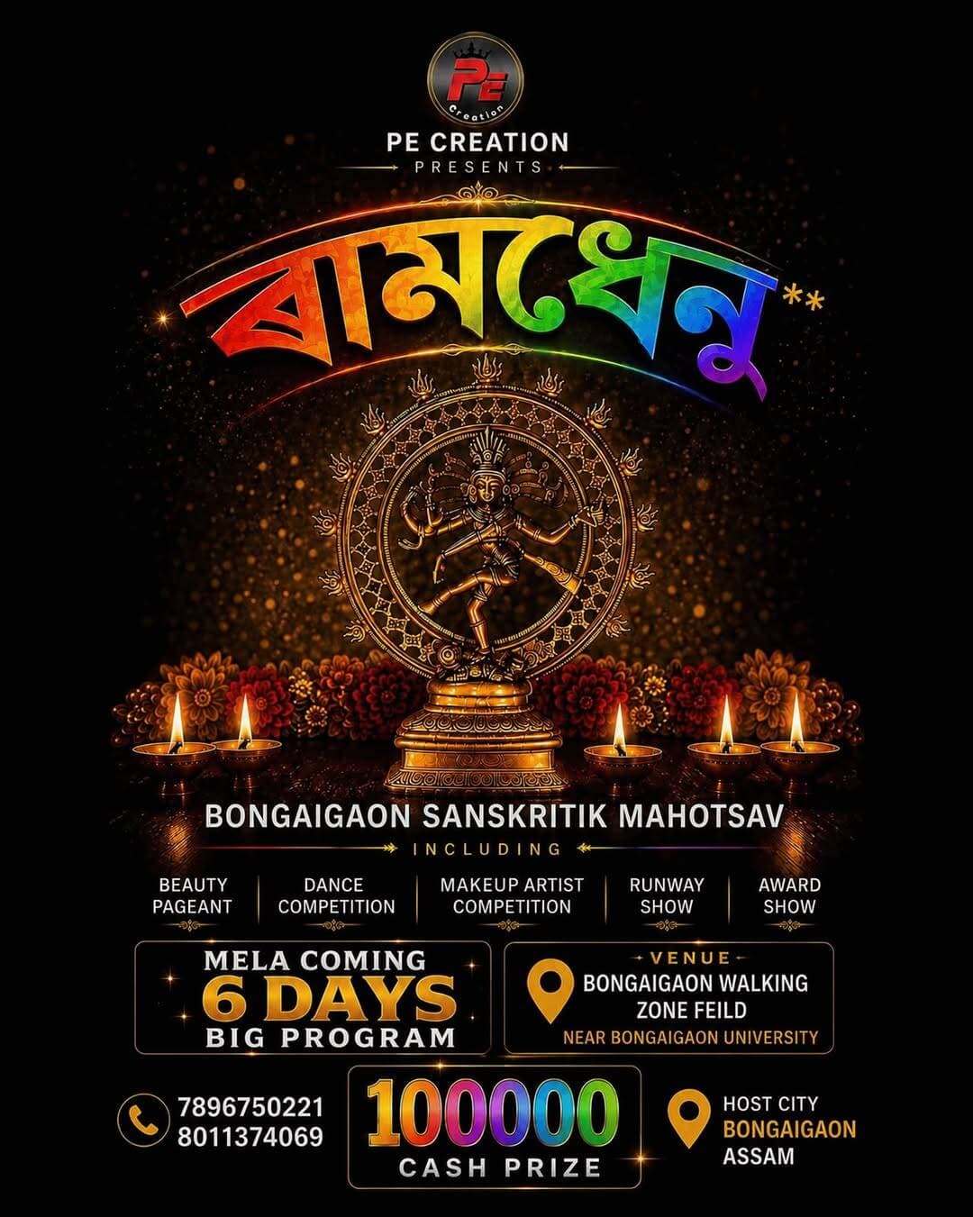 🌈✨ ৰামধেনু| BONGAIGAON SANSKRITIK MAHOTSAV 2026 ✨🌈
A grand celebration of Talent • Beauty • Dance • Art • Fashion & Recognition is coming to Bongaigaon this 4th October to 7th October 🔥
Presented by PE CREATION, Bongaigaon Sanskritik Mahotsav brings together multiple exciting platforms where talent gets the stage it deserves. 🏆✨
👑 MEGA PRINCE & PRINCESS OF INDIA 2026
A prestigious beauty pageant for KIDS • TEEN • MRS.
💰 Mega Cash Prize Worth ₹45,000
📝 Registration Fee: ₹3,500
💃 NITYASHREE AWARDS
A celebration of dance, performance and stage presence!
Categories: Junior • Senior • Group
💰 Mega Cash Prize Worth ₹45,000
📝 Registration:
• Senior – ₹800
• Junior – ₹500
• Group – ₹1,000
💄 ALL INDIA MAKEUP ARTIST COMPETITION
Showcase your creativity, technique and artistic vision on a national-level platform.
💰 Cash Prize: ₹15,000
📝 Registration Fee: ₹1,000
👠 AWARD SHOW 2026 – LEGAL EDITION
A prestigious platform to celebrate achievers, artists, professionals and inspiring personalities.
🏆 Recognition • Honour • Spotlight
✨ RUNWAY SHOW
Step onto the stage, showcase your confidence and own the runway!
📝 Registration Fee: ₹1,500
🎪 4 DAYS MEGA MELA & BIG PROGRAM
Experience four days packed with entertainment, performances, celebrations, talent and unforgettable moments!
💰 TOTAL CASH PRIZES UP TO ₹1,00,000
A mega opportunity for performers, artists, models, makeup artists and achievers to showcase their talent and get recognized.
📍 HOST CITY: Bongaigaon, Assam
📍 VENUE: Bongaigaon Walking Zone Field, Near Bongaigaon University
📅 COMING THIS 4th OCTOBER 2026
Whether you are a model, dancer, makeup artist, performer, achiever or someone ready to step into the spotlight — this is your stage! 🌟
🔥 Your Talent. Your Moment. Your Stage. Your Crown. 👑
📞 FOR REGISTRATION & ENQUIRIES:
7896750221 | 8011374069
📲 Limited opportunities — register and be part of Bongaigaon Sanskritik Mahotsav 2026!
#Ramdhenu #BongaigaonSanskritikMahotsav #Bongaigaon #AssamEvents