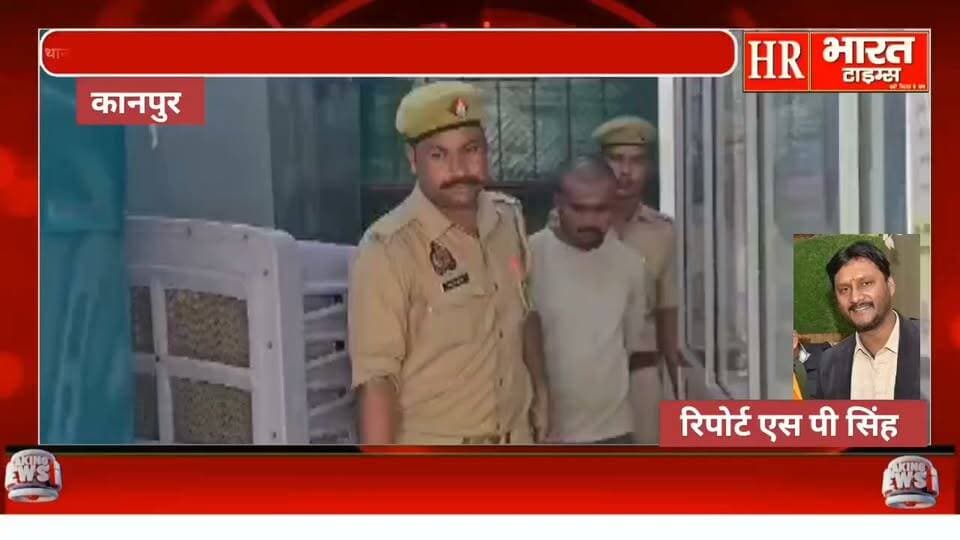 कानपुर नगर।गुजैनी पुलिस द्वारा चोरी की घटना का सफल अनावरण, जेवरात व नकदी सहित 01 अभियुक्त गिरफ्तार