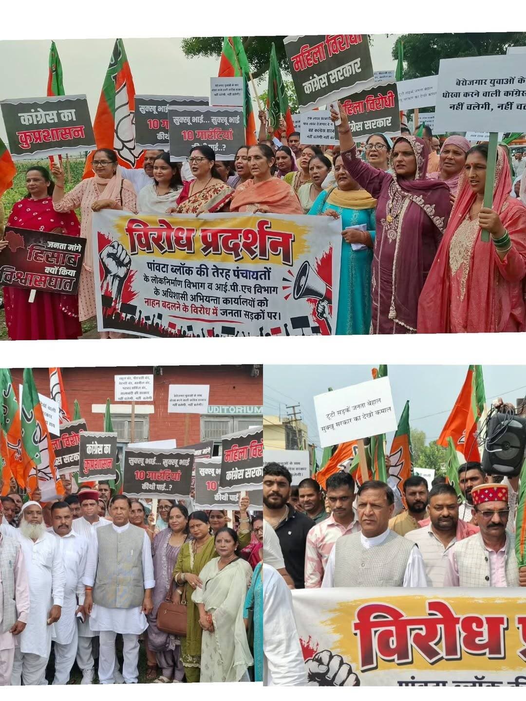 कांग्रेस के नेताओं में लगातार बढ़ रही भ्रष्टाचार की भूख : डॉक्टर राजीव बिंदल
======
भारतीय जनता पार्टी के माता कटासन मण्डल की बैठक धौलाकुआं में सम्पन्न हुई। इस बैठक में प्रदेश की वर्तमान कांग्रेस सरकार जो सुखविन्द्र सिंह सुक्खू के नेतृत्व में चल रही है व नाहन विधानसभा क्षेत्र के विधायक अजय सोलंकी के नेतृत्व में चल रही है, इनकी कार्यशैली की कड़े शब्दो में निंदा की गई।
डॉ. राजीव बिन्दल, प्रदेश अध्यक्ष भारतीय जनता पार्टी ने कार्यकर्ताओं को सम्बोधित करते हुए कहा कि नाहन विधानसभा क्षेत्र में दर्जनों संस्थानों को बंद किया गया है, उन्हें बंद करने के लिए पार्टी नाहन के विधायक को दोषी मानती है।
धौलाकुआं के भारापुर में पूर्व भाजपा सरकार में सी.एच.सी. बनाई गई थी व सैनवाला मुबारिकपुर में पी.एच.सी. बनाई गई थी, इन दोनों अस्पतालों को कांग्रेस ने बंद कर दिया है जिसके कारण हजारों मरीजों को परेशानी झेलनी पड़ रही है।
अभी तक इस क्षेत्र में बड़ा अस्पताल बन जाना चाहिए था, लेकिन नया तो क्या बनना था, जो बनाया गया था उसे भी बंद कर दिया गया है। इस जन विरोधी कार्य की पार्टी घोर निंदा करती है।
डॉ. बिन्दल ने कहा कि माता कटासन मण्डल की 18 पंचायतों में सड़को की गम्भीर दुर्दशा है। एक भी नया पुल इन क्षेत्रों में नहीं बनाया गया है, एक भी नई सड़क नहीं बनी है। पांवटा साहिब से लेकर कालाआम तक पूरी सड़क लगातार जनता की जान लेने वाला काल मार्ग बन गया है।
कांग्रेस के नेताओं की भ्रष्टाचार की भूख इस कदर बढ़ गई है कि अनेक बहुमूल्य जाने चले जाने के बाद भी बड़े-बड़े ट्राले लगातार चल रहे हैं जिन पर न नम्बर प्लेट है, न ही किसी प्रकार का नियम है। करोड़ों रूपये का भ्रष्टाचार का जाल बिछा कर हमारे क्षेत्रों के लोगों की जान की दुश्मन बन गई है कांग्रेस सरकार।
डॉ. बिन्दल ने कहा कि पांवटा ब्लॉक की 13 पंचायतों के पीडब्ल्यूडी व आईपीएच विभाग के अधीशासी अभियन्ता के कार्यालय पांवटा से बदलकर नाहन कर दिए गए हैं जिसके कारण जनता को भारी कठिनाई का सामना करना पड़ रहा है। भाजपा, विधायक नाहन के इस निर्णय का कड़ा विरोध करती है। हमें यह भी आशंका है कि अब बिजली बोर्ड का दफ्तर, वन विभाग का दफ्तर, तहसीलदार का दफ्तर व एसडीएम का दफ्तर भी नाहन बदला जाएगा। इन 13 पंचायतों की जनता लगातार संघर्ष करेगी और उपरोक्त सभी मामलों को लेकर जनमानस को जागृत करेगी।
भाजपा अध्यक्ष ने कांग्रेस सरकार व नाहन के विधायक पर क्षेत्र के बेरोजगारों के साथ धोखा करने का आरोप लगाते हुए कहा कि एक भी युवा को पक्की सरकारी नौकरी नहीं दी जा रही है। हजारों बहनों के साथ भी विधायक नाहन व कांग्रेस सरकार ने धोखा किया है। गरीब को हजारों-हजारों के बिजली के बिल दिए जा रहे हैं, बीपीएल की सूची को काट दिया गया है, कानून व्यवस्था चरमरा गई है। कांग्रेस पार्टी के चंद गुर्गों के द्वारा भ्रष्टाचार जमकर किया जा रहा है।
डॉ. बिन्दल ने कहा कि भारतीय जनता पार्टी जनमानस को साथ लेकर जन विरोधी नीतियों को लेकर कांग्रेस सरकार को उखाड़ फैंकने तक संघर्ष करेगी।
<nis:link nis:type=tag nis:id=बीजेपीसरकार nis:value=बीजेपीसरकार nis:enabled=true nis:link/>