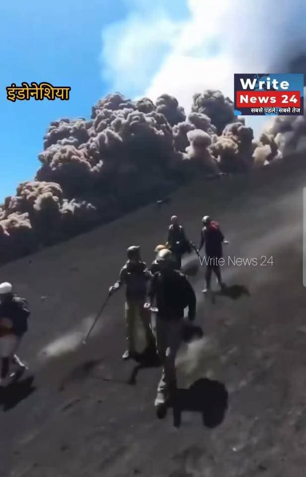 इंडोनेशिया में 6 सितम्बर को ज्वालामुखी फटा, 50 हजार फीट तक राख उड़ी, जान–माल के नुकसान की खबर नहीं ।
#indonasia