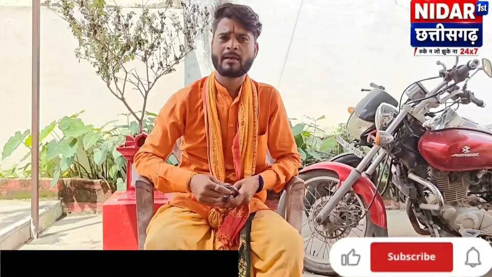 जय गंगान: छत्तीसगढ़ की बसदेवा लोकगाथा में छिपी श्रवण भक्ति की अनूठी परंपरा
#jaygangan #cgsong #cgfolksong