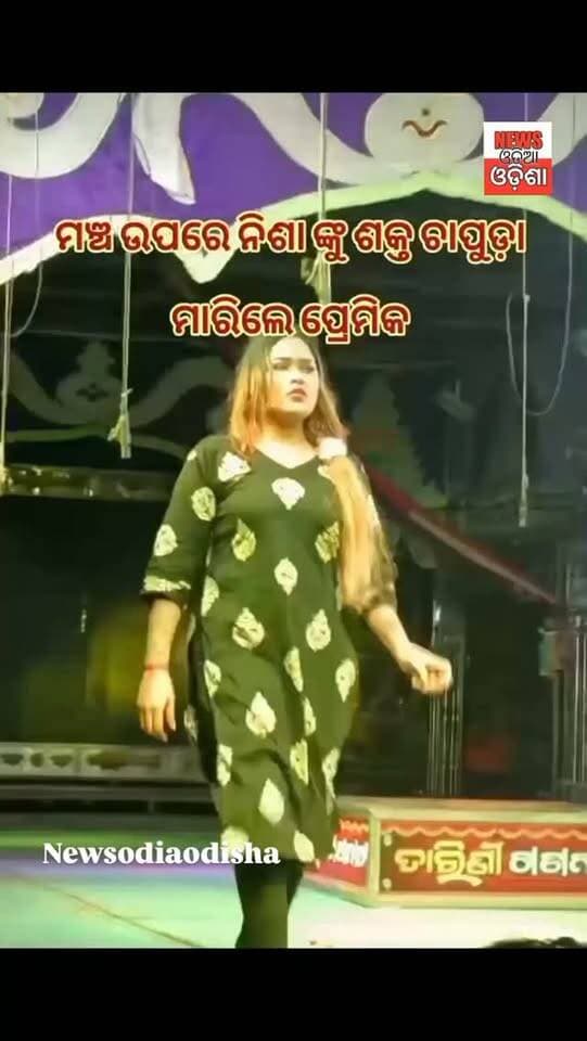 ଜବରଦସ୍ତ ଯାତ୍ରା ତାରିଣୀ ଗଣନାଟ୍ୟ ର ସୁପର ସିନ
#vairalvideo #newsupdate #public #newsodiaodisha #odiareels