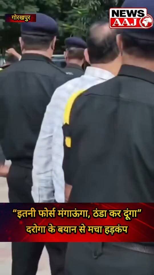 गोरखपुर यूनिवर्सिटी में छात्रों का धरना, दरोगा की धमकी का वीडियो वायरल—“फोर्स बुलाकर ठंडा कर दूंगा”#GorakhpurUniversity #StudentProtest #ViralVideo #GorakhpurNews #UPNews