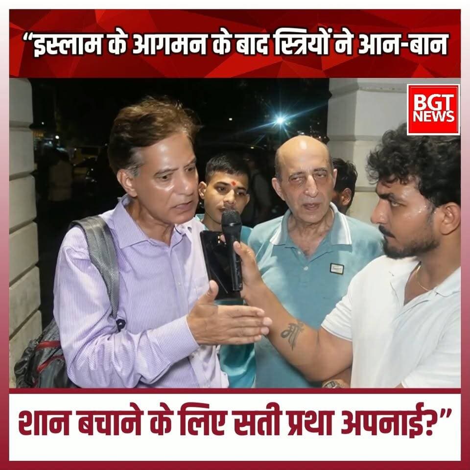 “इस्लाम के आगमन के बाद स्त्रियों ने आन-बान-शान बचाने के लिए सती प्रथा अपनाई?”