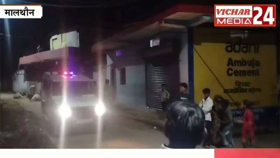 जहरीली शराब से मौ-तों के बीच नशे की एक और खौफनाक तस्वीर, पति ने पत्नी की कर दी ह-त्या #malthone #police #khurai #khurainews #khuraimadhyapradesh #KhuraiNews #sharabi #ambulance #BreakingNews #BREAKING #murder