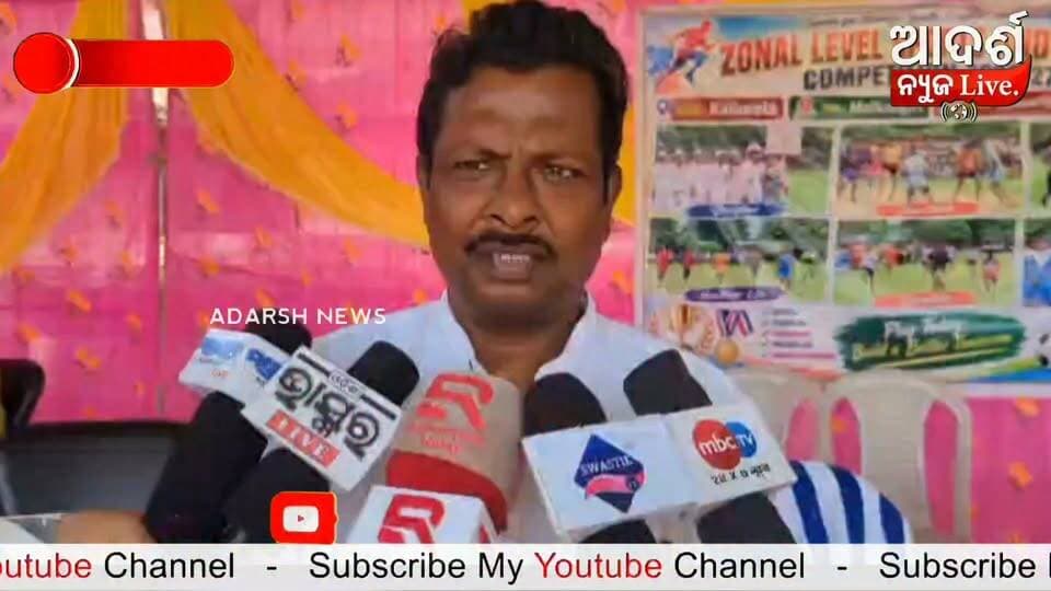 : ମାଲକାନଗିରି ଜିଲ୍ଲା କାଲିମେଳା ବ୍ଲକ ଅନ୍ତର୍ଗତ ଏମଭି ୭୯ ଗ୍ରାମ ସ୍ଥିତ ଶାବରି ସରକାରୀ ହାଇସ୍କୁଲରେ ଦ୍ୱିତୀୟ ଥର ପାଇଁ ଜୋନାଲସ୍ତରୀୟ କ୍ରୀଡ଼ା ପ୍ରତିଯୋଗିତା ଅନୁଷ୍ଠିତ ହୋଇଯାଇଛି।