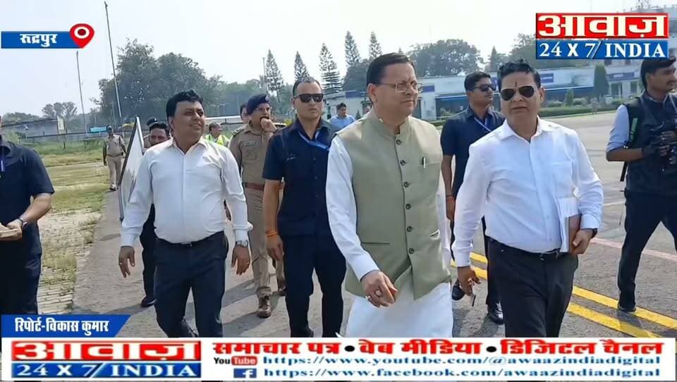 पंतनगर एयरपोर्ट पहुंचे भाजपा के राष्ट्रीय अध्यक्ष नितिन नवीन, मुख्यमंत्री से कार्यकर्ताओ संग की स्वागत