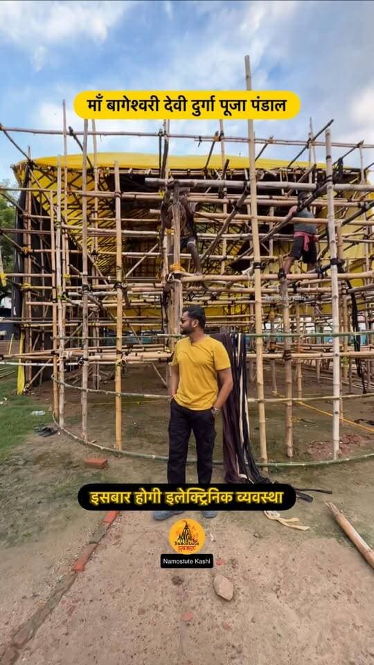 क्या आपको पता है की यहाँ क्या बनेगा?
Follow for more updates Namostute Kashi | Varanasi | Banaras
#Varanasi #DurgapujaPandal #BageshwariDevi #NamostuteKashi #DurgaPuja Navratri
