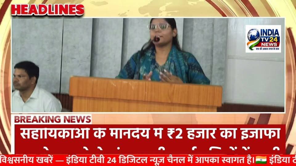 मितौली में आंगनबाड़ी सम्मान समारोह का आयोजन
#BreakingNews #LakhimpurKheri #Anganwadi #UpdateNews #YogiAdityanath