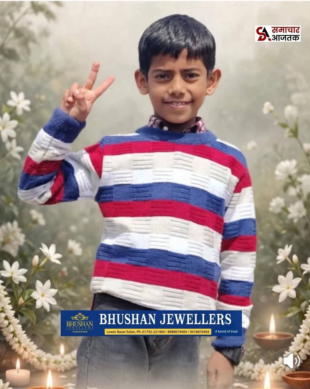 <nis:link nis:type=tag nis:id=शिमला nis:value=शिमला nis:enabled=true nis:link/> :- चौपाल के शंठा में हुआ कार हादसे में गंभीर रूप से घायल हार्दिक चौहान ने उपचार के दौरान आई जी एम सी में तोड़ा दम परिवार पर टूटा दुखों का पहाड़..!