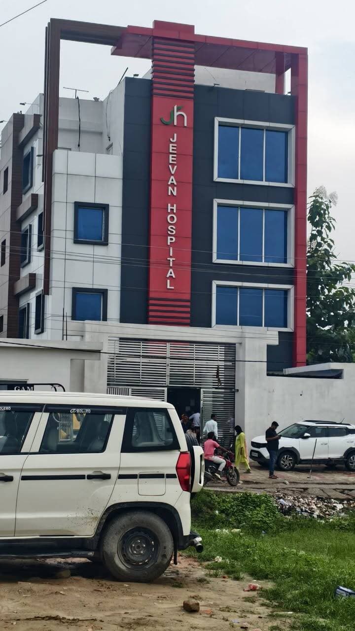 🏥 इस अस्पताल में कौन-कौन आया है इलाज करवाने? 👀
अगर आप या आपके जानने वाले यहाँ इलाज करवाने आए हैं, तो कमेंट में जरूर बताएं—इलाज का अनुभव कैसा रहा? 👇❤️
#Hospital #jeevanhospital #benipur #viralpost #hamarisochnews