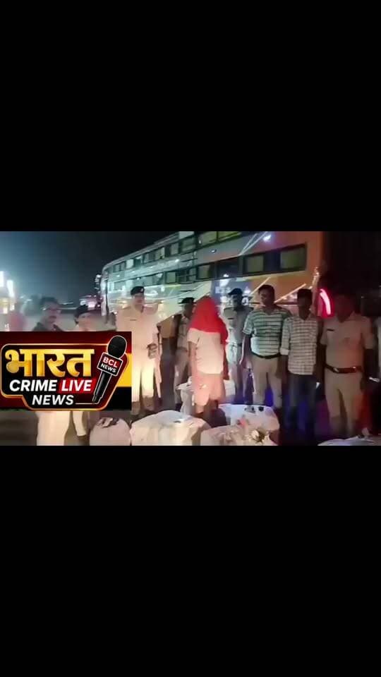 कैमूर में AC बस से भारी मात्रा में अवैध शराब बरामद, पुलिस की कार्रवाई जारी
कैमूर: बिहार में पूर्ण शराबबंदी को प्रभावी ढंग से लागू करने के लिए चलाए जा रहे विशेष अभियान के तहत कैमूर पुलिस को एक बार फिर बड़ी सफलता हाथ लगी है। जिले के दुर्गावती थाना क्षेत्र अंतर्गत राष्ट्रीय राजमार्ग (NH-19) पर चाँद नहर के पास दुर्गावती पुलिस ने गुप्त सूचना के आधार पर छापेमारी करते हुए एक लग्जरी AC बस से भारी मात्रा में अवैध शराब बरामद की है।
प्राप्त जानकारी के अनुसार, पुलिस को सूचना मिली थी कि अंतरराज्यीय तस्कर बस के जरिए शराब की बड़ी खेप खपाने की फिराक में हैं। सूचना मिलते ही पुलिस टीम ने चाँद नहर के समीप नाकाबंदी कर वाहनों की सघन जांच शुरू की। इस दौरान एक संदिग्ध AC बस को रोककर जब उसकी तलाशी ली गई, तो उसमें से भारी मात्रा में विदेशी शराब की खेप बरामद हुई।
पुलिस ने मौके से बस को जब्त कर लिया है और उसमें सवार संदिग्धों को हिरासत में लेकर पूछताछ कर रही है।