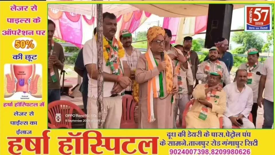 गंगापुर सिटी वार्ड 35 की जनता के बीच पहुंचे विधायक रामकेश मीणा, किया संबोधित