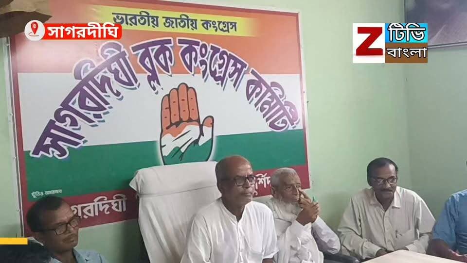 সাগরদীঘি পঞ্চায়েত সমিতি সভাপতি নির্বাচনে কংগ্রেস কোন প্রার্থী দিচ্ছেন না এবং পাটকেলডাঙ্গা গ্রাম পঞ্চায়েতে অনস্থা সভা কংগ্রেস ডাকে নি সংবাদমাধ্যমে জানালেন ব্লক সভাপতি মুখলেসুর রহমান