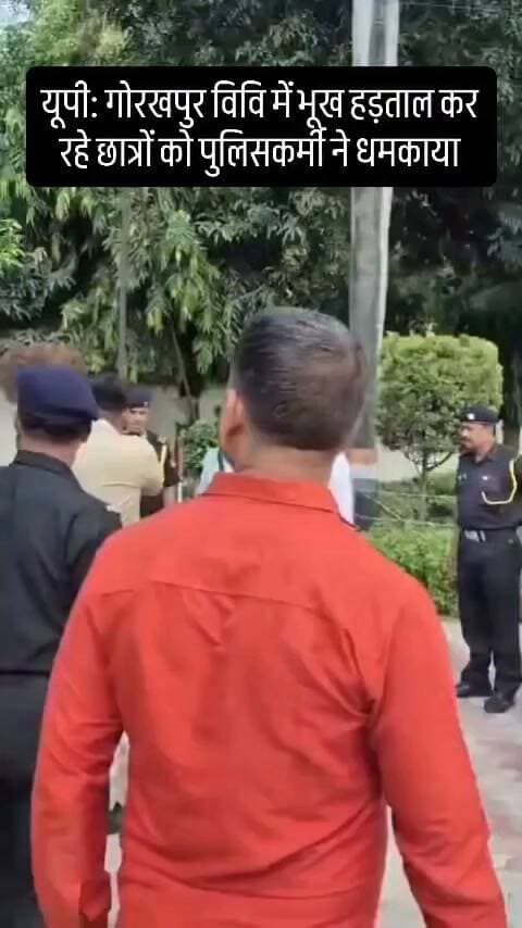 इतनी फोर्स लगाऊंगा कि ठंडा कर दूंगा... ये गोरखपुर पुलिस है'... DDU में भूख हड़ताल पर बैठे छात्रों से बोले दारोगा, वीडियो वायरल
'ये गोरखपुर पुलिस है... इतनी फोर्स लगाऊंगा कि ठंडा कर दूंगा...' गोरखपुर के DDU में धरने पर बैठे छात्रों के बीच जब एक दारोगा ने ये शब्द कहे, तो किसी ने उसका वीडियो बना लिया. अब वही वीडियो सोशल मीडिया पर वायरल है. दरअसल, विश्वविद्यालय में छात्र धरने पर बैठे थे, उन्हें जबरन हटाने की कोशिश हुई और फिर विश्वविद्यालय परिसर में नोकझोंक की भी हो गई.
उत्तर प्रदेश के गोरखपुर में एक वीडियो वायरल हो रहा है. वीडियो किसी सड़क, चौराहे या थाने का नहीं, बल्कि दीनदयाल उपाध्याय गोरखपुर विश्वविद्यालय यानी DDU का है. वीडियो में एक दारोगा धरने पर बैठे छात्रों से सख्त लहजे में बात करते नजर आ रहे हैं. दारोगा छात्रों को चेतावनी देते हुए कहते हैं- 'इतनी फोर्स लगाऊंगा कि ठंडा कर दूंगा... जान नहीं रहे हो, ये गोरखपुर पुलिस है.' बस, फिर क्या था. वीडियो सोशल मीडिया पर पहुंचा और तेजी से वायरल होने लगा.
आपका अपना शहर Aapka Apna Shahar