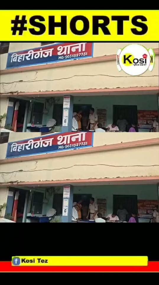 बिहारीगंज थाना के पुलिसिया दबाव के बाद दुष्कर्म एवं पोक्सो एक्ट के फरार अभियुक्त प्रिंस कुमार सरौनी कला गांव वार्ड नंबर 10 निवासी मधेपुरा न्यायालय में मंगलवार को दिन की 2:00 बजे आत्मसमर्पण किया न्यायालय आदेश की बात अभियुक्त को पुलिस अभिरक्षा में मंडल कारा जेल भेज दिया। #brekingnews #madhepura #madhepuradistrict #madhepurapolice #BiharPolice