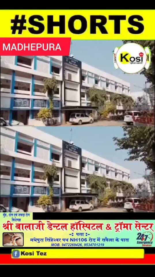 मद्य निषेध विभाग ने बड़ी कार्रवाई की 48.960 लीटर देसी शराब के साथ नशे के पांच कारोबारी सहित पांच शराबी को गिरफ्तार किया। न्यायालय आदेश के बाद गिरफ्तार पांच नशे के कारोबारी को जेल के सलाखों की भीतर पहुंचा दिया। #brekingnews #madhepura #madhepuradistrict #madhepurapolice #BiharPolice
