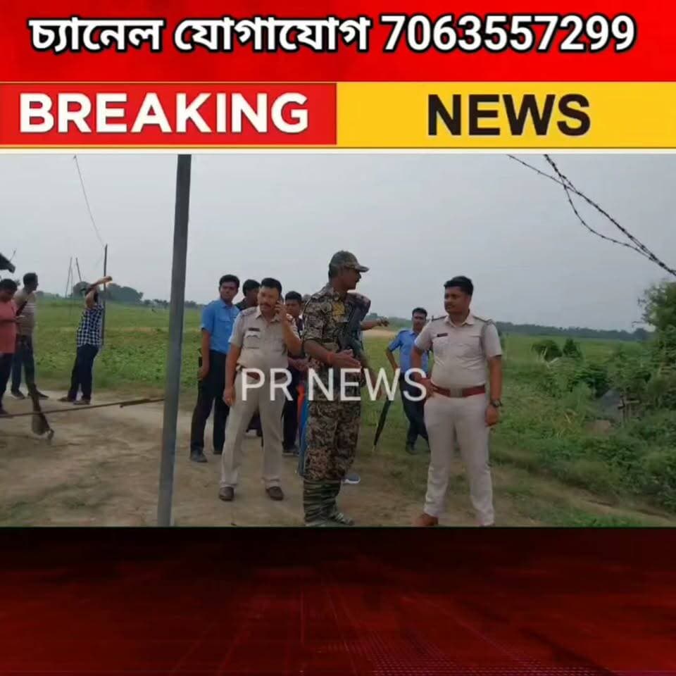 🚨 নদী পেরিয়ে টিকলিচরে নতুন OC তাপস শীল! মানুষের পাশে থাকার আশ্বাস, এলাকায় বাড়ছে পুলিশের তৎপরতা
#PRNEWS #Bhagwangola #Tiklichor #TapasShil #OC #BhagwangolaPolice #Murshidabad #MurshidabadNews #WestBengalNews #BreakingNews #LocalNews #Police #ViralNews #TrendingNews #বাংলারখবর