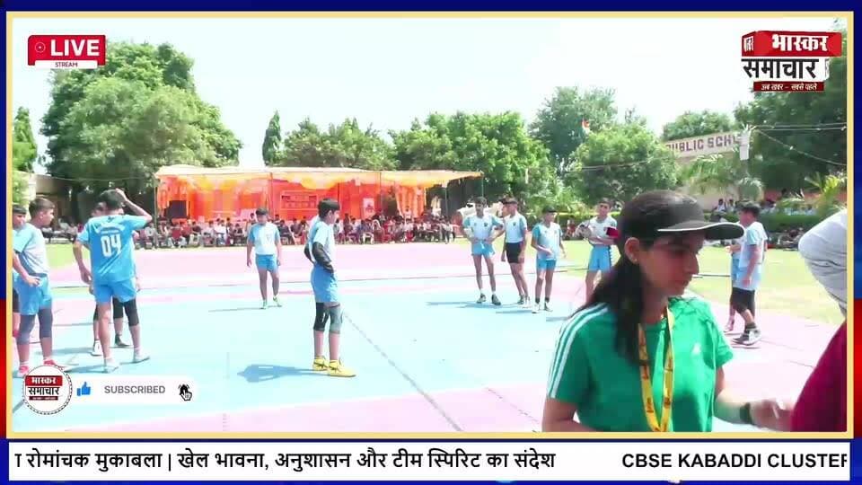 CBSE Kabaddi Cluster 2026 | एम्बियंस ग्लोबल पब्लिक स्कूल में भव्य आयोजन | Baghpat