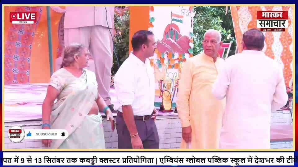 CBSE Kabaddi Cluster 2026 | एम्बियंस ग्लोबल पब्लिक स्कूल में भव्य आयोजन | Baghpat