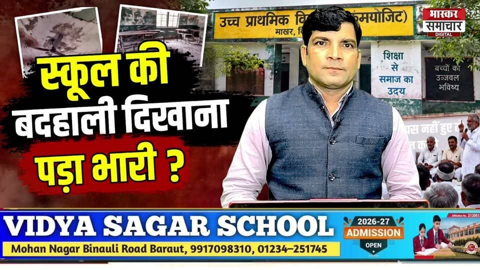 रजत सोलंकी पर मुकदमे से भड़का सर्व समाज, 21 सितंबर के बाद कलेक्ट्रेट घेराव की चेतावनी