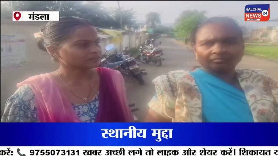 भूमि विवाद को लेकर आदिवासी महिला के समर्थन में गोंडवाना गणतंत्र पार्टी, तहसीलदार को सौंपा ज्ञापन
सीमांकन और बेदखली नोटिस पर उठाए सवाल; भू-अधिकार पत्र, डिजिटल रिकॉर्ड और तहसील कार्यालय के कार्यों की जांच की मांग
मंडला जिले के घुघरी में भूमि विवाद और सीमांकन को लेकर शिकायत करने वाली आदिवासी महिला मुन्नी बाई धुर्वे के समर्थन में गोंडवाना गणतंत्र पार्टी ने प्रशासन के खिलाफ मोर्चा खोल दिया है। पार्टी कार्यकर्ताओं ने तहसीलदार घुघरी को कलेक्टर के नाम ज्ञापन सौंपकर मामले की निष्पक्ष जांच कराने और दोषियों के खिलाफ कार्रवाई की मांग की है।
महिला का आरोप है कि स्पष्ट सीमांकन किए बिना उसे बेदखली के नोटिस दिए जा रहे हैं। इसके अलावा उसके कच्चे मकान को नुकसान पहुंचाने और धमकी देने की घटनाओं का भी उसने आरोप लगाया है। पार्टी ने इन आरोपों की जांच कर उचित कार्रवाई की मांग प्रशासन के समक्ष रखी है।
ज्ञापन में शासकीय आवास से संबंधित भू-अधिकार पत्रों और डिजिटल रिकॉर्ड की जांच की मांग भी की गई है। इसके साथ ही तहसील कार्यालय में किसी निजी व्यक्ति से कराए जा रहे कथित शासकीय कार्यों की भी जांच कराने की मांग पार्टी ने उठाई है।
गोंडवाना गणतंत्र पार्टी ने प्रशासन को कार्रवाई के लिए एक सप्ताह का समय दिया है। संगठन ने चेतावनी दी है कि निर्धारित अवधि में उचित कार्रवाई नहीं हुई तो विशाल धरना-प्रदर्शन किया जाएगा। अब मामले में प्रशासन की जांच और कार्रवाई का इंतजार है ।
#Mandla #Ghughri #AdivasiMahila #GondwanaGanatantraParty #BreakingNews Part 12