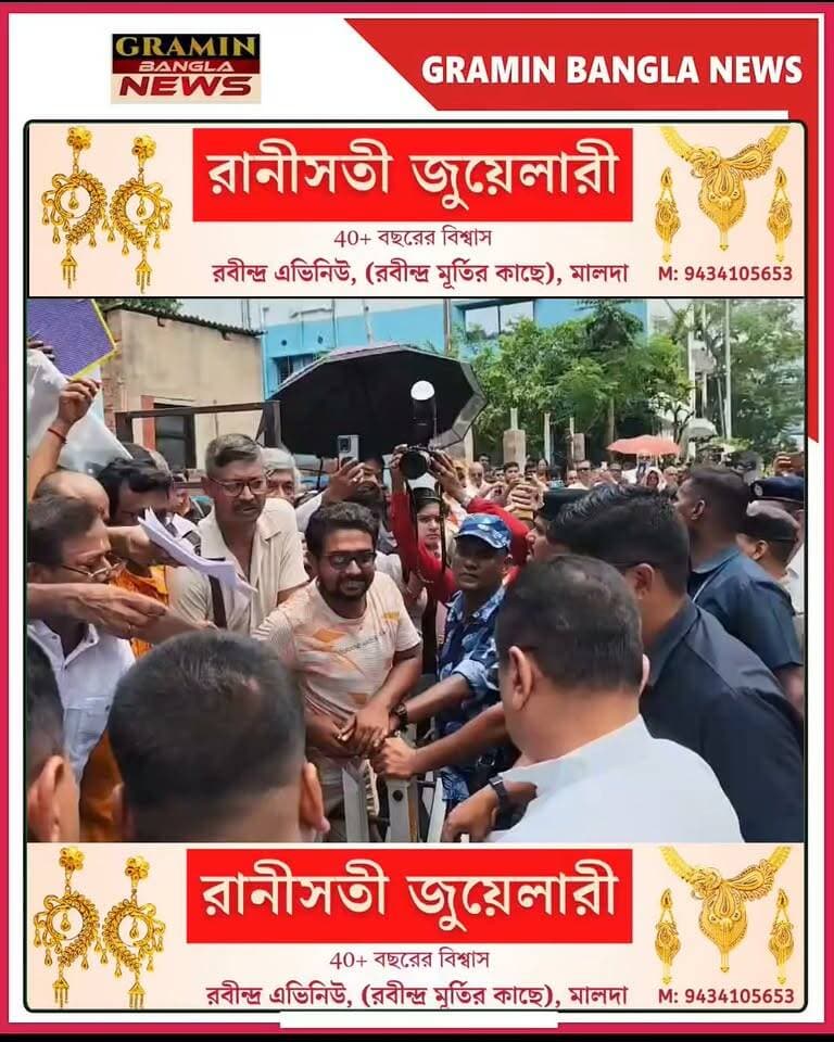 মুখ্যমন্ত্রী শ্রী শুভেন্দু অধিকারী জনতার দরবারে
#শুভেন্দুঅধিকারী #মুখ্যমন্ত্রী #জনতারদরবার #বাংলারখবর #পশ্চিমবঙ্গ #রাজনীতি #রাজনৈতিকখবর #জনতারকথা #জনসংযোগ #মালদা #GraminBanglaNews #BreakingNews #LatestNews #TrendingNews #ViralNews