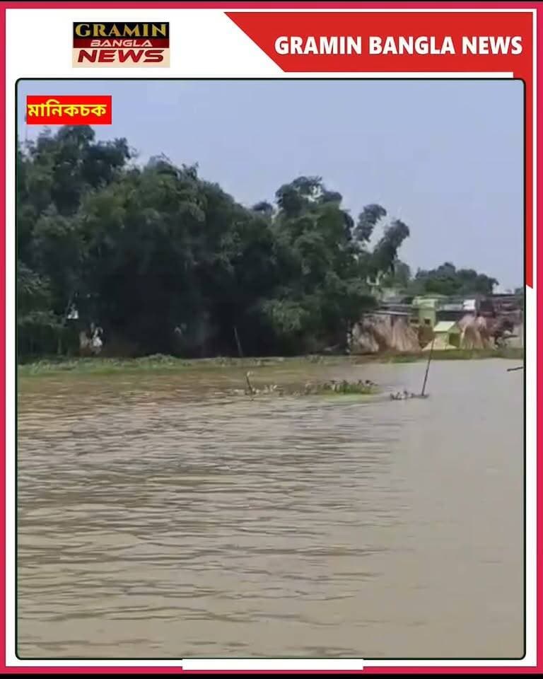 ভূতনির বন্যায় প্রথম মৃ/*ত্যু! জলে ডু*বে প্রা*ণ গে*ল ৩২ বছরের কৃষকের, তিন নাবালক কন্যাকে রেখে শো*কের ছা*য়া পরিবারে
#ভূতনি #ভূতনিরবন্যা #মালদা #মালদহ #বন্যা #বন্যাপরিস্থিতি #বন্যায়মৃত্যু #জলে়ডুবে_মৃত্যু #দ্বিজেনমন্ডল #দক্ষিণচন্ডিপুর #মানিকচক #Malda #Bhutni #FloodNews #WestBengalNews #BreakingNews #TrendingNews #ViralNews #GraminBanglaNews