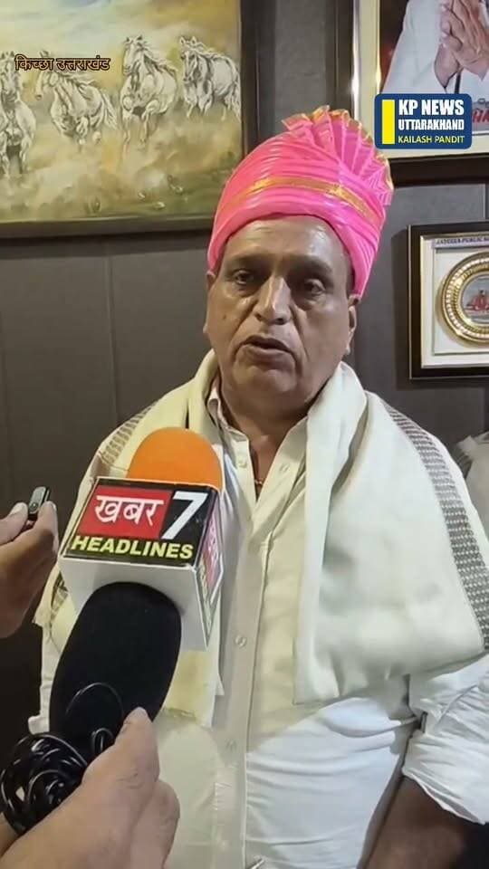 किच्छा के पूर्व एसडीओ डी सी गुरुरानी ने पंजाबी महासभा के पदाधिकारियों को किया सम्मानित #सम्मानित_किया