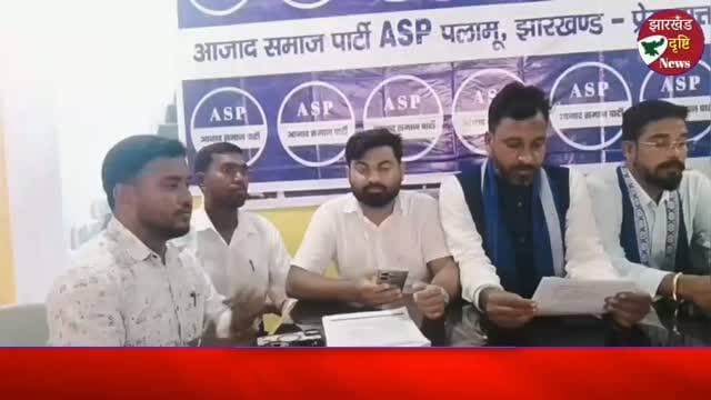 “जनहित के मुद्दों पर सड़क से सदन तक आवाज बुलंद करेगी पार्टी”