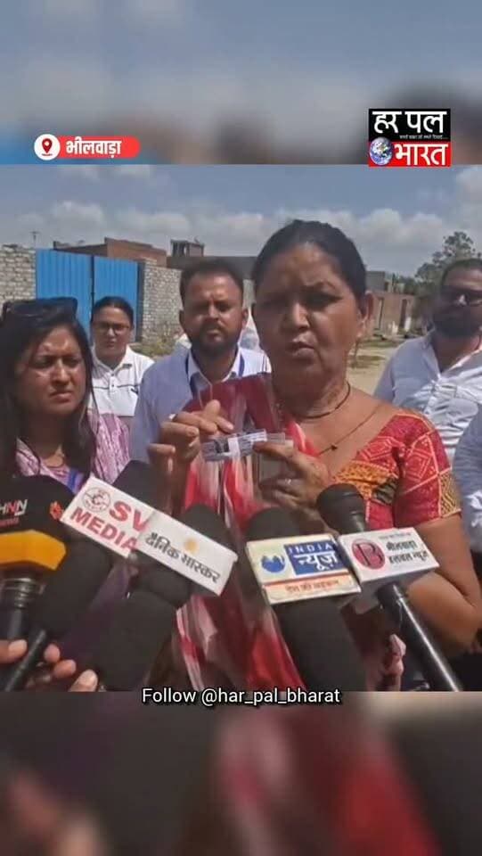 🚨 भीलवाड़ा में वोट डालने पहुंचे मतदाता, बोले—हमारा वोट कोई और डाल गया!
वार्ड नंबर 22 के फेरी स्थित सरकारी स्कूल मतदान केंद्र पर फर्जी मतदान के आरोप से हंगामा हो गया।
वीरेंद्र पंडित और सुशीला देवी ने आरोप लगाया कि उनके मतदान केंद्र पहुंचने से पहले ही उनके नाम से वोट डाला जा चुका था। मामले की सूचना पर सीओ सिटी सज्जन सिंह मौके पर पहुंचे और लोगों से समझाइश की।
❗ सवाल: मतदाता के पहुंचने से पहले उसका वोट आखिर किसने डाल दिया?
हालांकि, आरोपों की आधिकारिक पुष्टि जांच के बाद ही होगी।
#भीलवाड़ा #Bhilwara #नगरनिगमचुनाव #राजस्थानचुनाव #फर्जीमतदान Voting Election2026 BreakingNews BhilwaraNews RajasthanNews