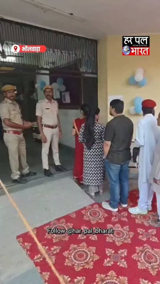 🗳️ भीलवाड़ा में मतदान का उत्साह, संत-महात्माओं ने भी निभाई जिम्मेदारी
नगर निकाय चुनाव में सुबह से मतदान केंद्रों पर मतदाताओं की कतारें नजर आ रही हैं। सुबह 10 बजे तक भीलवाड़ा नगर निगम में 44,571 वोट यानी 15.02% मतदान हो चुका है।
संत-महात्माओं के साथ भाजपा सांसद, न्यू दिल्ली विधायक अशोक कोठारी, कांग्रेस नेताओं और किन्नर समुदाय के मतदाताओं ने भी मतदान कर लोकतंत्र के महापर्व में भागीदारी निभाई।
वहीं कड़ी सुरक्षा के बीच मतदान प्रक्रिया जारी है। बीगोद में सुबह 10 बजे तक 4,441 वोट यानी 32.26% मतदान दर्ज किया गया।
📍 भीलवाड़ा: 15.02%
📍 बीगोद: 32.26%
आपने वोट किया क्या? 🇮🇳🗳️
#भीलवाड़ा #नगरनिकायचुनाव2026 #Voting2026 #BhilwaraNews #RajasthanNews मतदान लोकतंत्र_का_महापर्व Election2026 Bigod हरपलभारतन्यूज़ HarPalBharatNews
