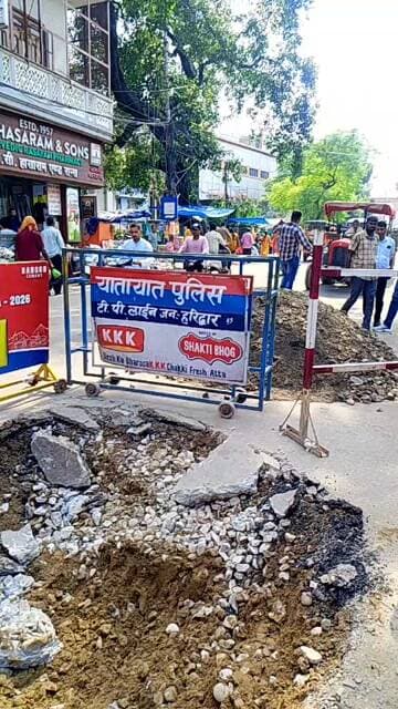 #haridwar : हरिद्वार स्तम्भ की खबर का असर, खबर दिखाने के कुछ ही देर में पहुंची शिविर लाइन डालने वाली टीम, दुरुस्त किया जा रहे है रास्ता : देखें वीडियो
Haridwar Stambh Vasudev
