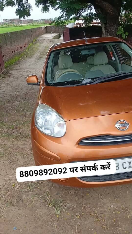 8809892092 पर संपर्क करें #bdbiharjharkhand