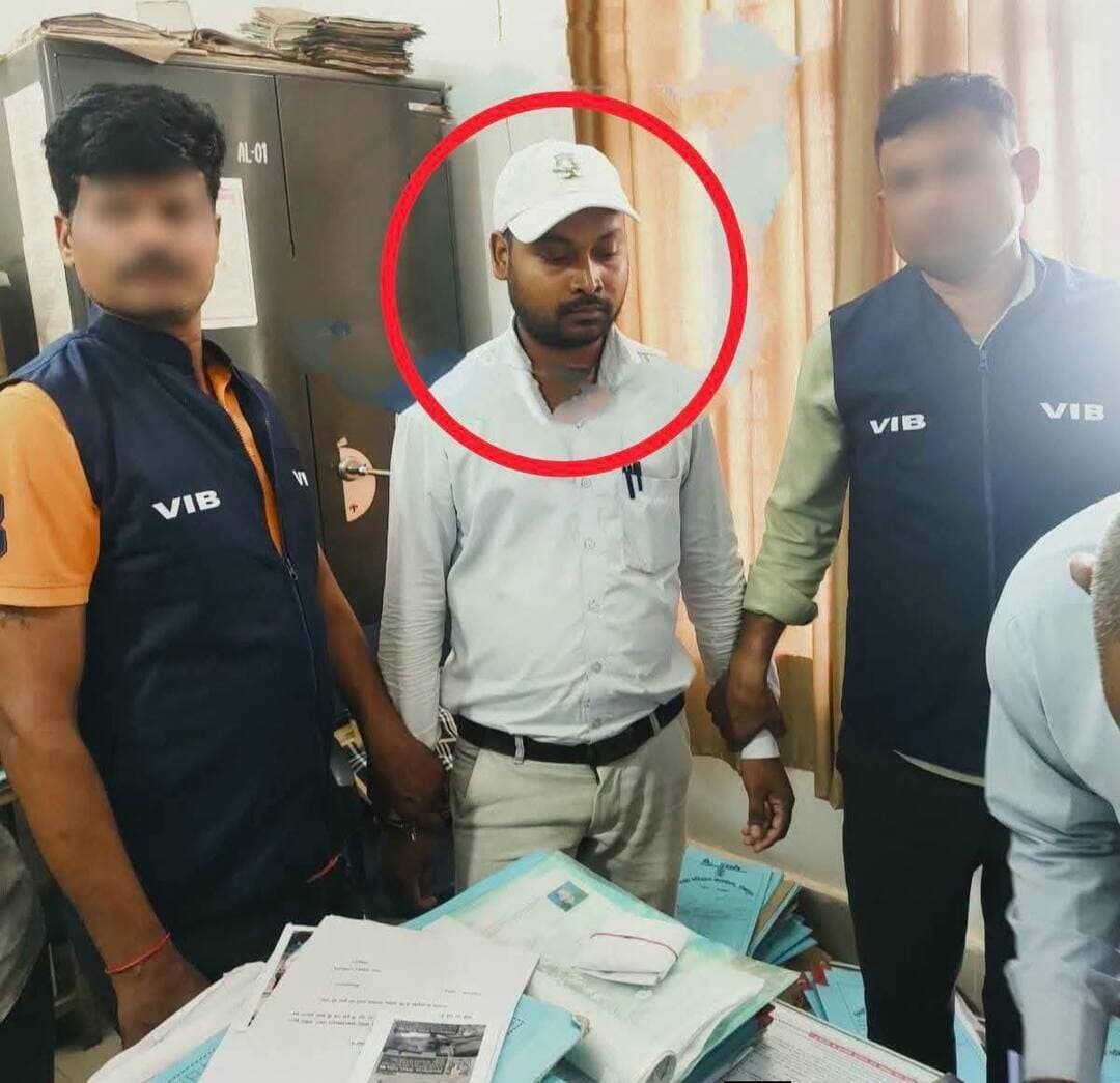 निगरानी अन्वेषण ब्यूरो, बिहार, पटना द्वारा भ्रष्टाचार के विरूद्ध वृहद अभियान के तहत् आज मिली तीन-तीन सफलताएं।
जहानाबाद, शेखपुरा एवं पटना जिलों में तीन अलग-अलग मामलों में क्रमशः 20,000/-, 15,000/- एवं 10,000/-रूपये रिश्वत लेते रंगे हाथ हुए गिरफ्तार।
भ्रष्टाचार के विरूद्ध निगरानी अन्वेषण ब्यूरो की कार्रवाई में
सफलता
#bdbiharjharkhand
#VigilanceInvestigationBureau