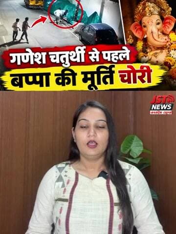 गणेश चतुर्थी से पहले बप्पा की मूर्ति चोरी #shorts