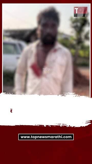CHANDRAPUR NEWS : चंद्रपूर जिल्ह्यातील बोडखा पवनगाव सीमेवर काय घडलं?