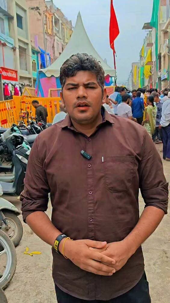 चमत्कार 🚩