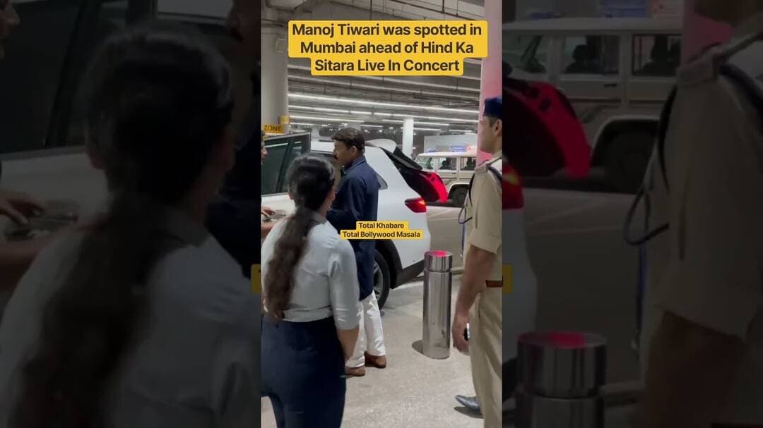 Manoj Tiwari was spotted in Mumbai, Hind Ka Sitara Live In Concert #manojtiwari #manojtiwarimp #news