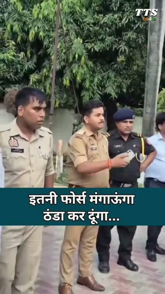 गोरखपुर विश्वविद्यालय में छात्रों और पुलिस के बीच विवाद, SI के कथित बयान का वीडियो वायरल
विभिन्न मांगों को लेकर भूख हड़ताल कर रहे छात्रों और पुलिस प्रशासन के बीच विवाद गहराने का दावा। इसी दौरान एक सब-इंस्पेक्टर द्वारा छात्रों को सख्त चेतावनी देने का वीडियो सोशल मीडिया पर वायरल हो रहा है। मामले को लेकर छात्रों और पुलिस प्रशासन के बीच तनाव की स्थिति चर्चा में है।